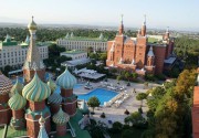 KREMLIN PALACE