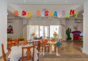 EL MOURADI DJERBA MENZEL